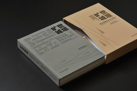 世界读书日 | 在世界文学之都，品满城书香